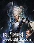 调教女王